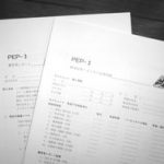自閉症 発達障害児 教育診断検査　三訂版　PEP-3 自閉症 発達障害児 教育診断検査 三訂版 PEP-3 - メルカリ
