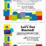【メーカー直売】 2冊セット『TEACCH幼児教育カリキュラムガイド』『Let's 人文